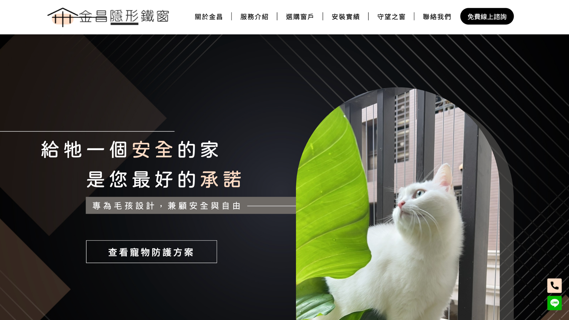 隱形鐵窗推薦金昌