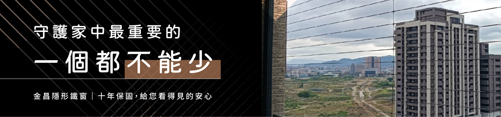 隱形鐵窗推薦金昌