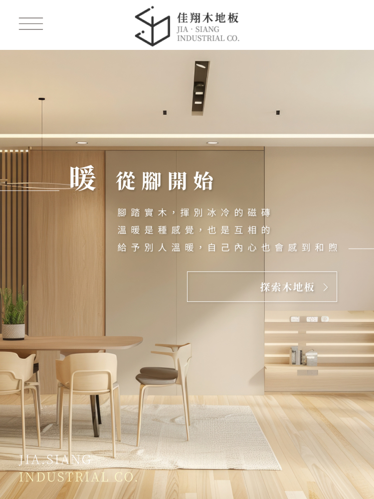 隱形鐵窗商品名稱在這